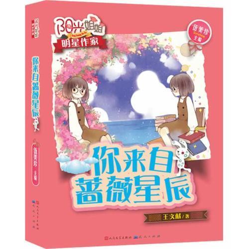 荣誉勋章