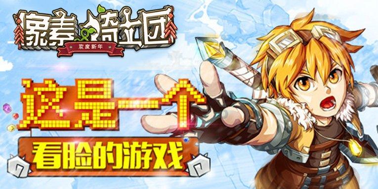 他在抖音电商“寻找同行者”，将小众羊粪肥卖成“爆款”