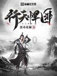 骑马与砍杀
