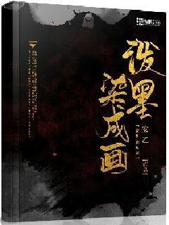 魔幻陀螺2世界杯