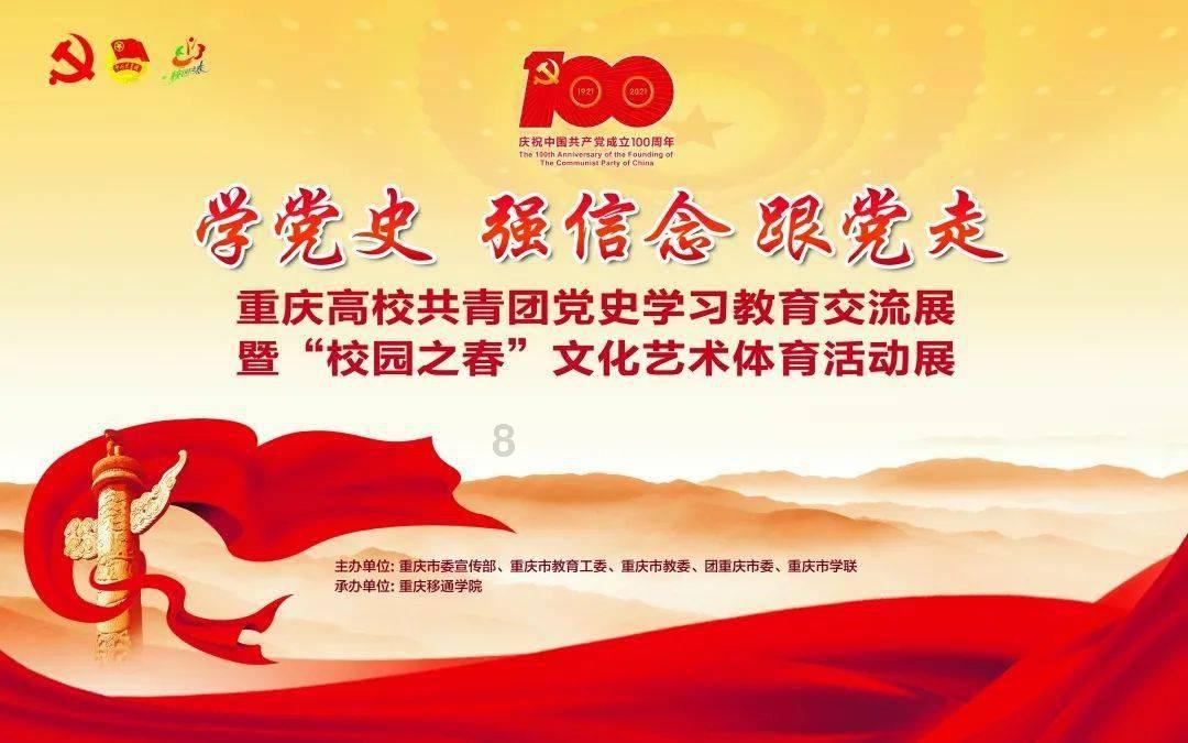 骑士的侍从